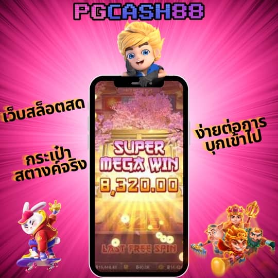 ufabet888 login