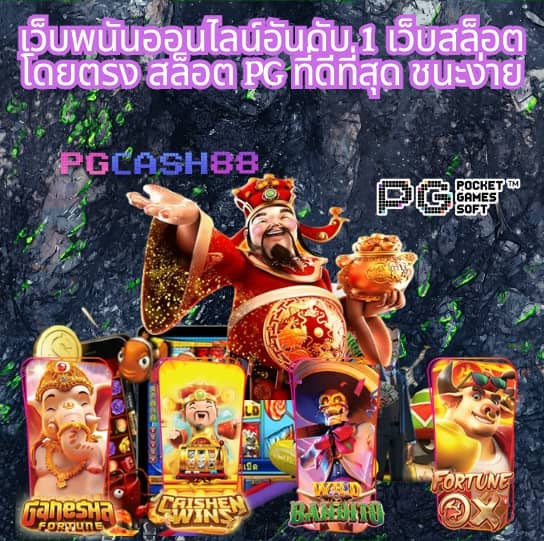 ufabet888 login